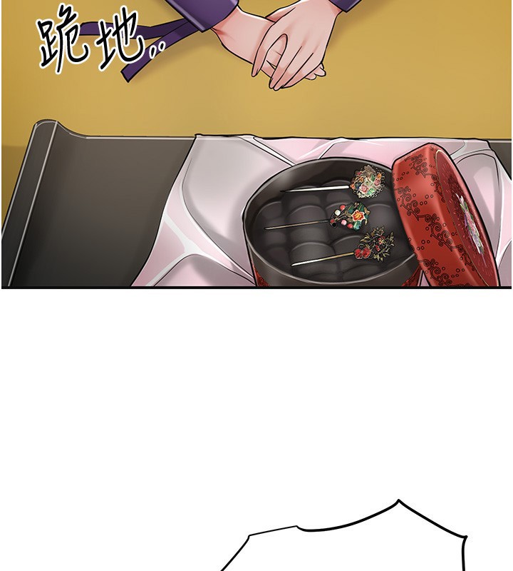 花容湿色:取花点第58話-無法被理解的祕密&hellip;