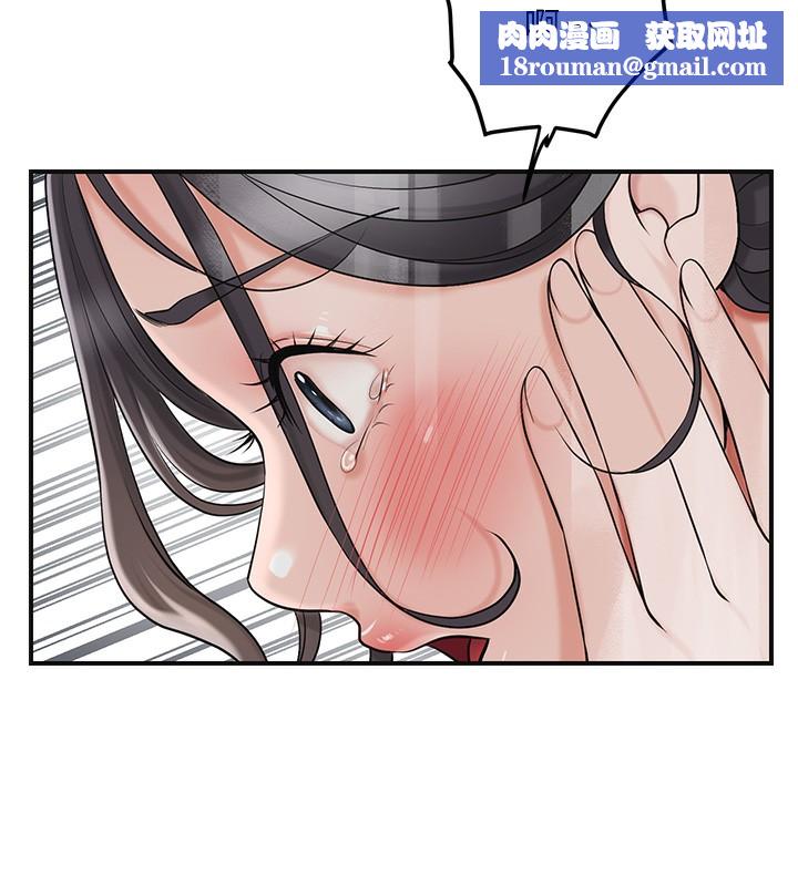 花容湿色:取花点第58話-無法被理解的祕密&hellip;