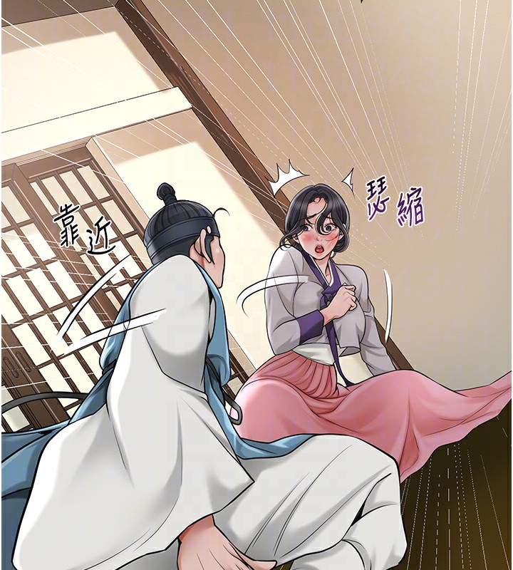 花容湿色:取花点第58話-無法被理解的祕密&hellip;