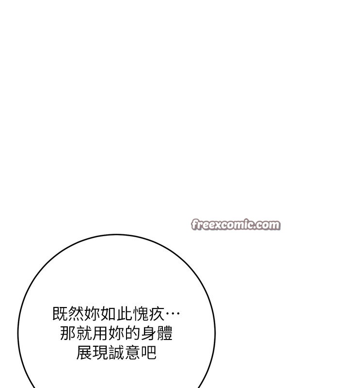 花容湿色:取花点第58話-無法被理解的祕密&hellip;