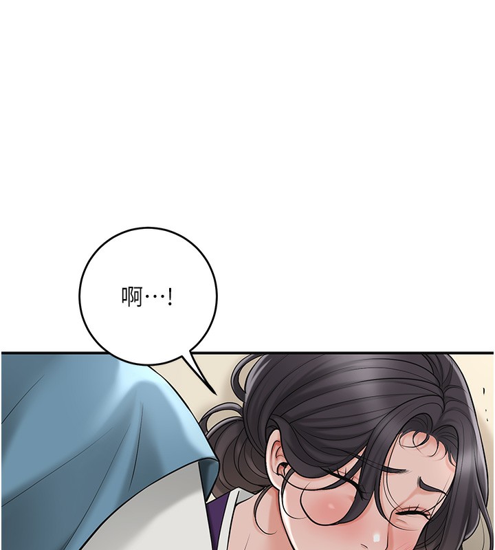 花容濕色:取花點第58話-無法被理解的祕密&hellip;