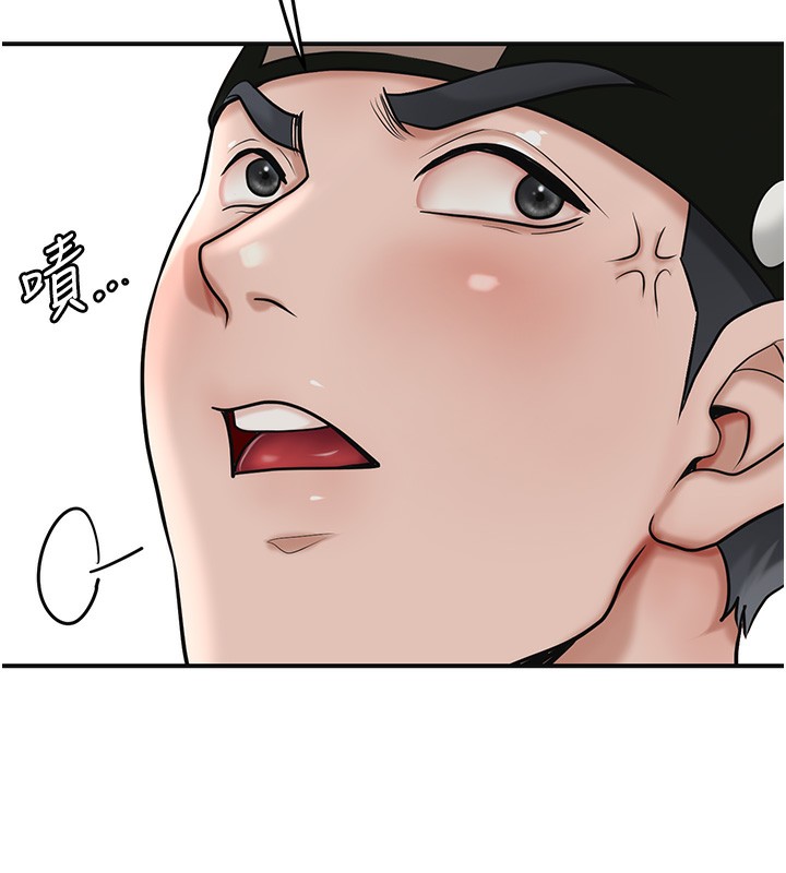 花容濕色:取花點第58話-無法被理解的祕密&hellip;