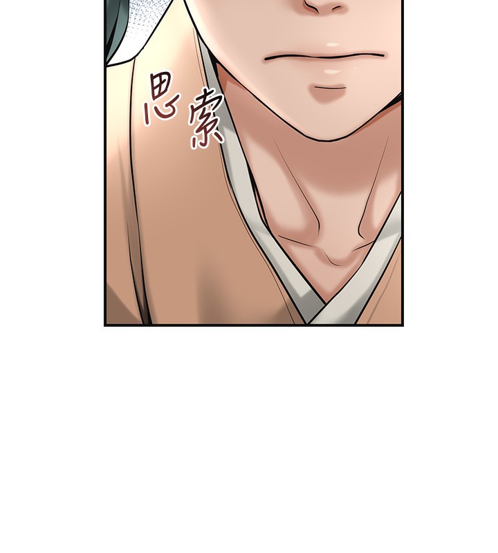 花容濕色:取花點第58話-無法被理解的祕密&hellip;