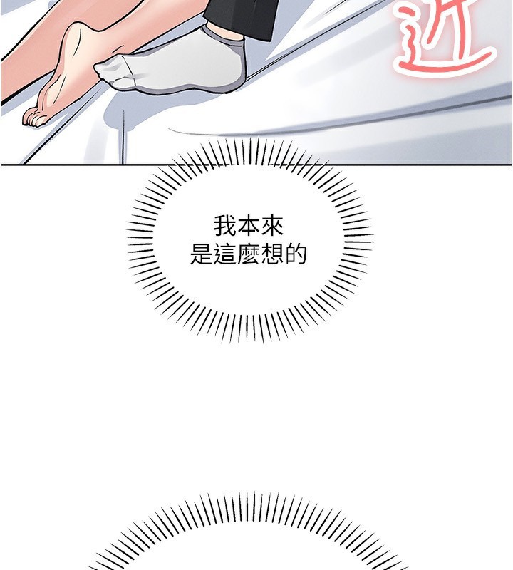 我的掌上明珠第14話-代理爸爸親身指導