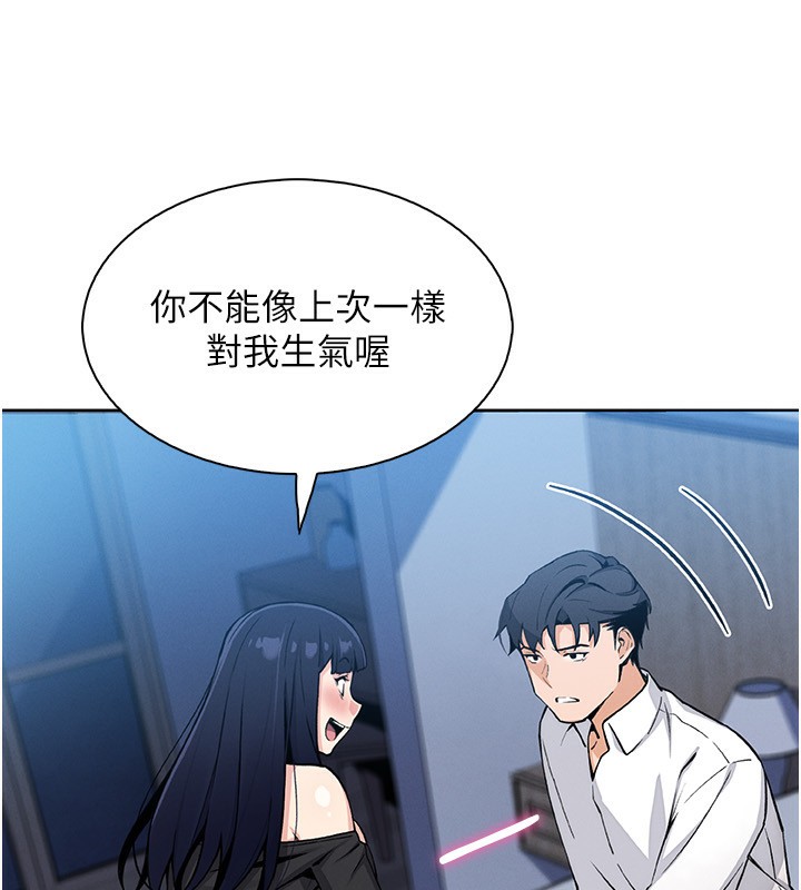 我的掌上明珠第14話-代理爸爸親身指導