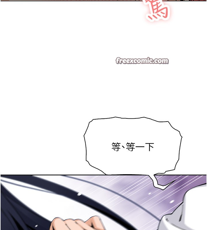 我的掌上明珠第14話-代理爸爸親身指導