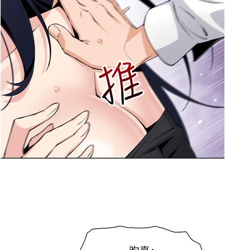 我的掌上明珠第14話-代理爸爸親身指導