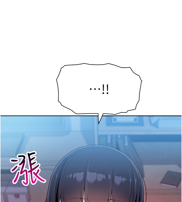 我的掌上明珠第14話-代理爸爸親身指導