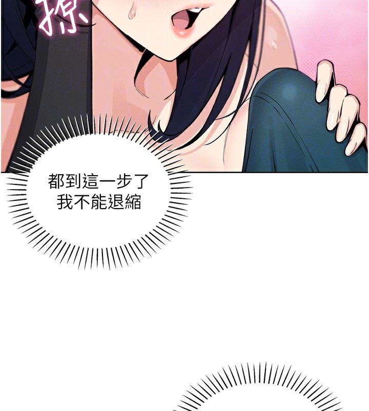 我的掌上明珠第14話-代理爸爸親身指導