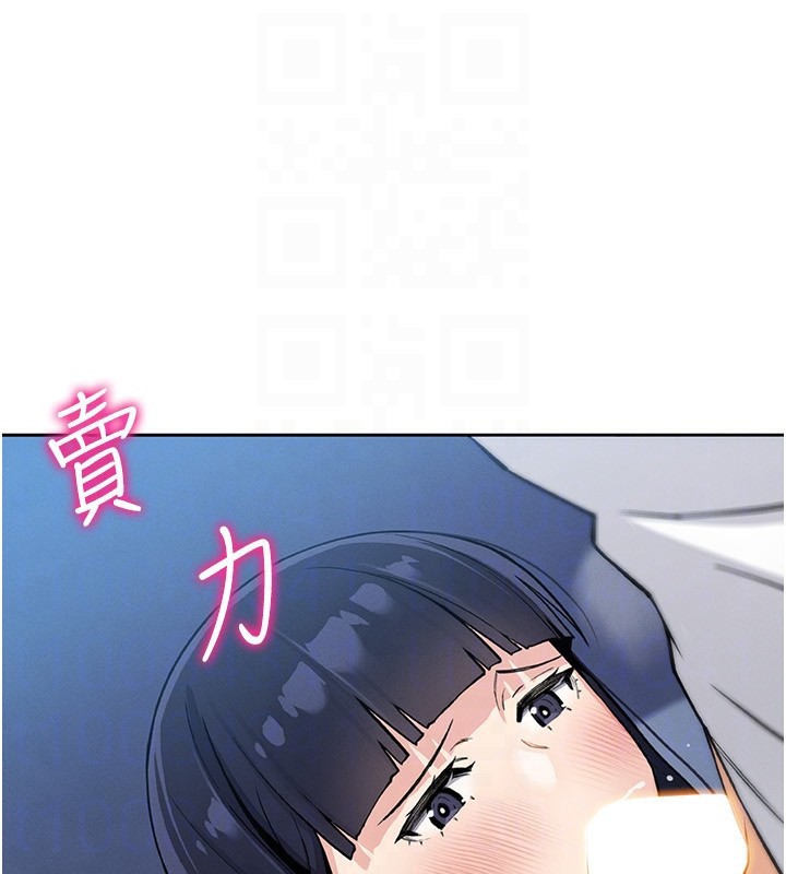 我的掌上明珠第14話-代理爸爸親身指導