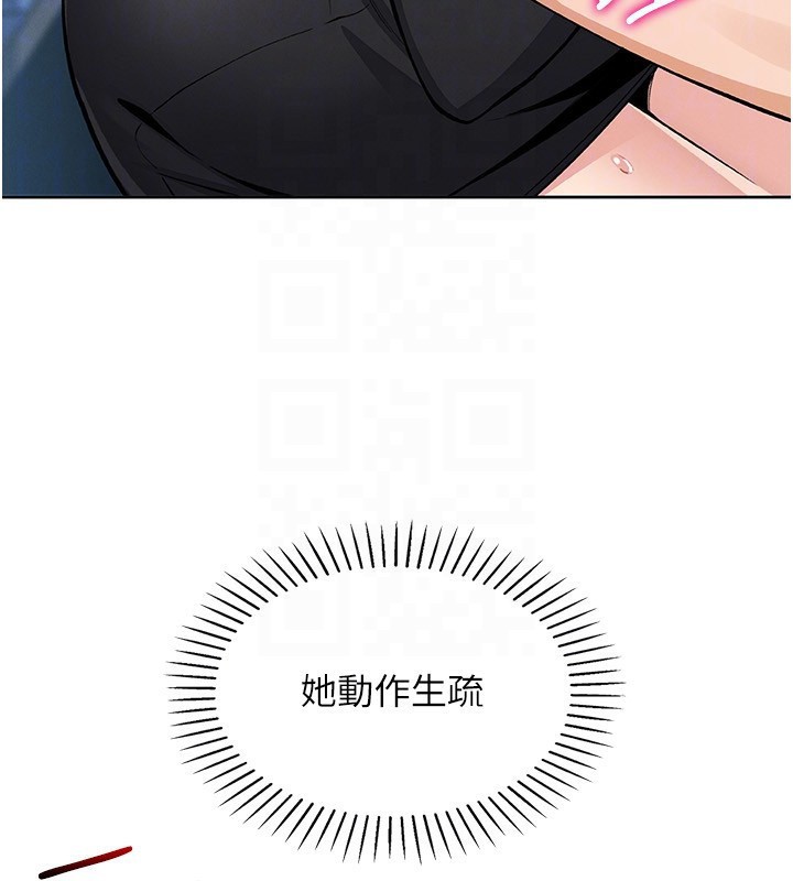 我的掌上明珠第14話-代理爸爸親身指導