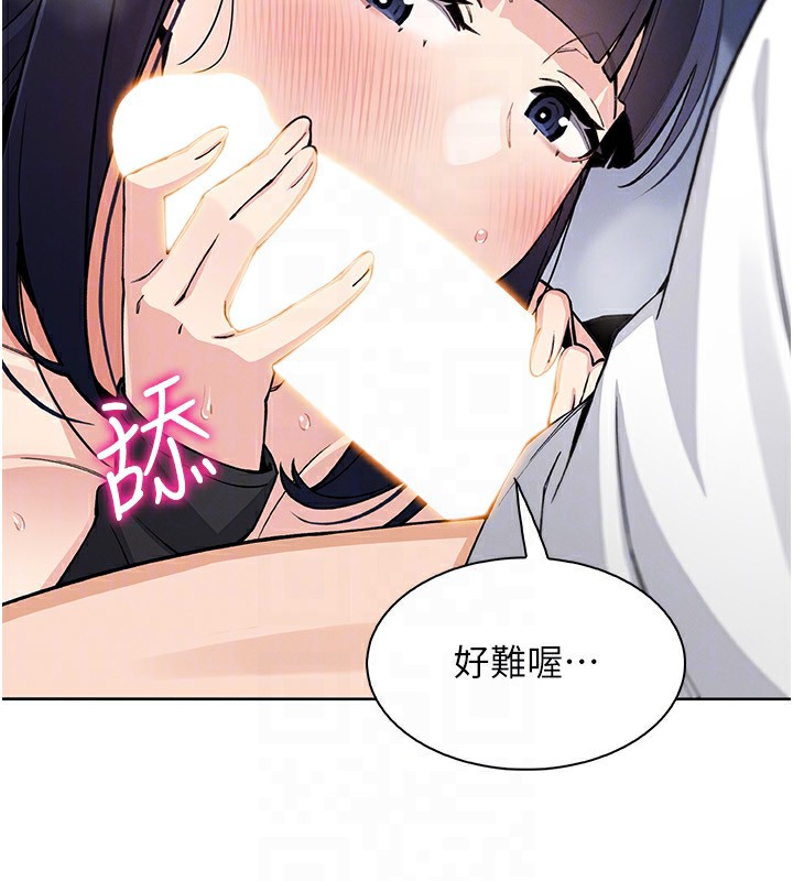 我的掌上明珠第14話-代理爸爸親身指導