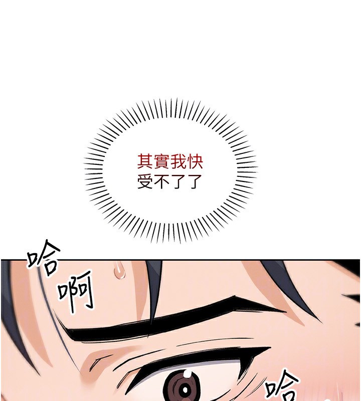 我的掌上明珠第14話-代理爸爸親身指導