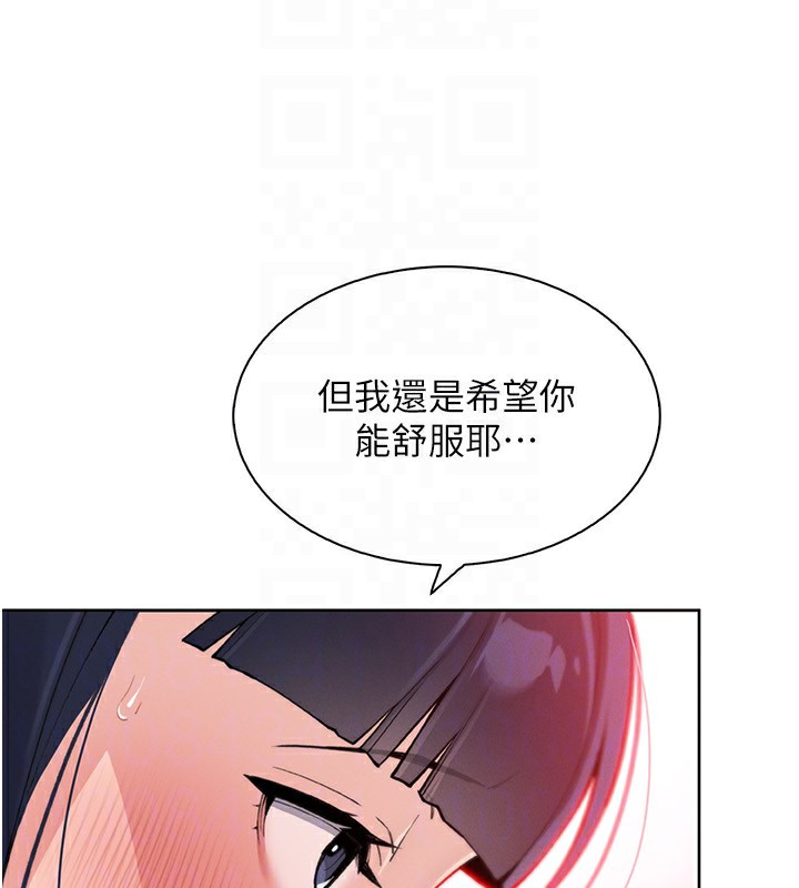 我的掌上明珠第14話-代理爸爸親身指導