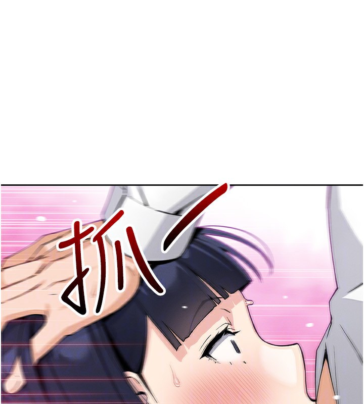 我的掌上明珠第14話-代理爸爸親身指導