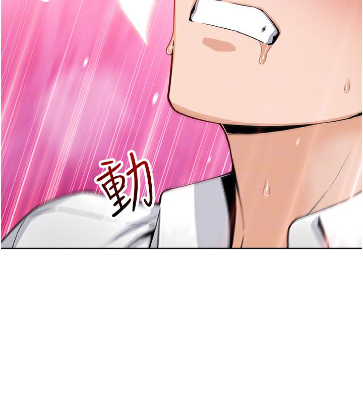 我的掌上明珠第14話-代理爸爸親身指導