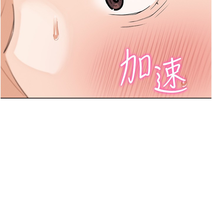 我的掌上明珠第14話-代理爸爸親身指導