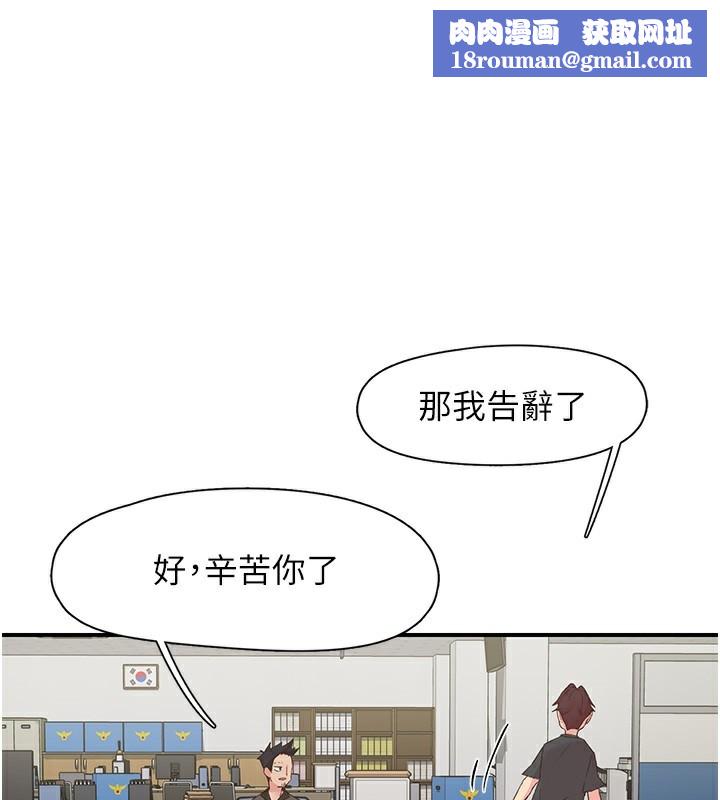 下一顫，性福第31話-去吃好料吧!