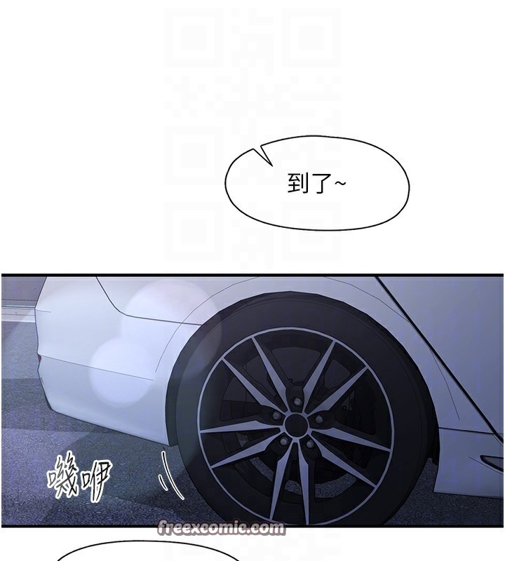 下一顫，性福第31話-去吃好料吧!