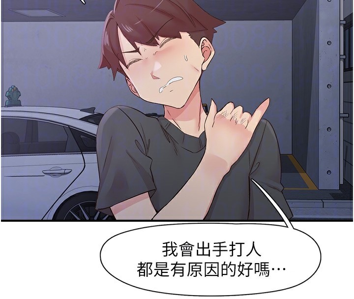 下一颤，性福第31話-去吃好料吧!