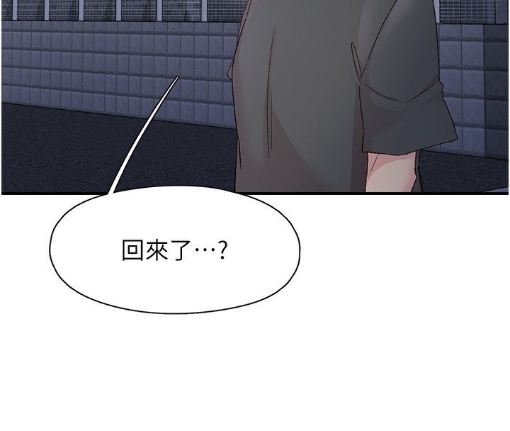 下一顫，性福第31話-去吃好料吧!