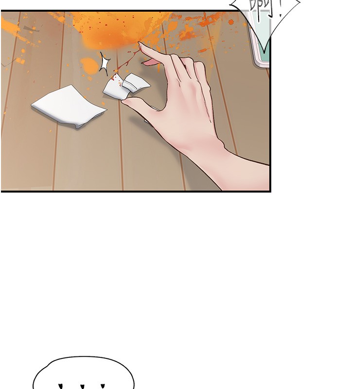 下一顫，性福第31話-去吃好料吧!