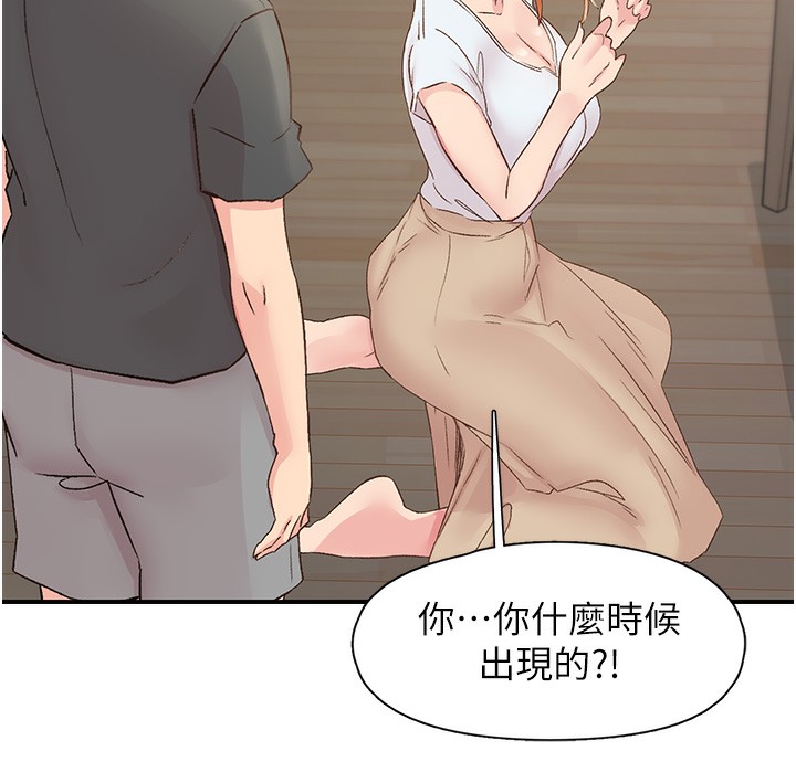 下一顫，性福第31話-去吃好料吧!