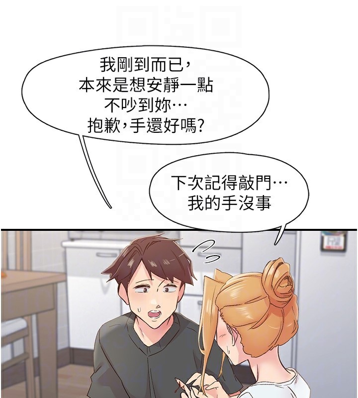 下一顫，性福第31話-去吃好料吧!