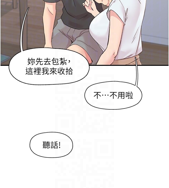 下一顫，性福第31話-去吃好料吧!