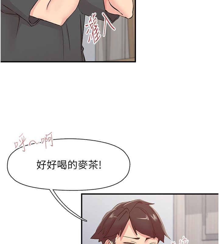 下一顫，性福第31話-去吃好料吧!