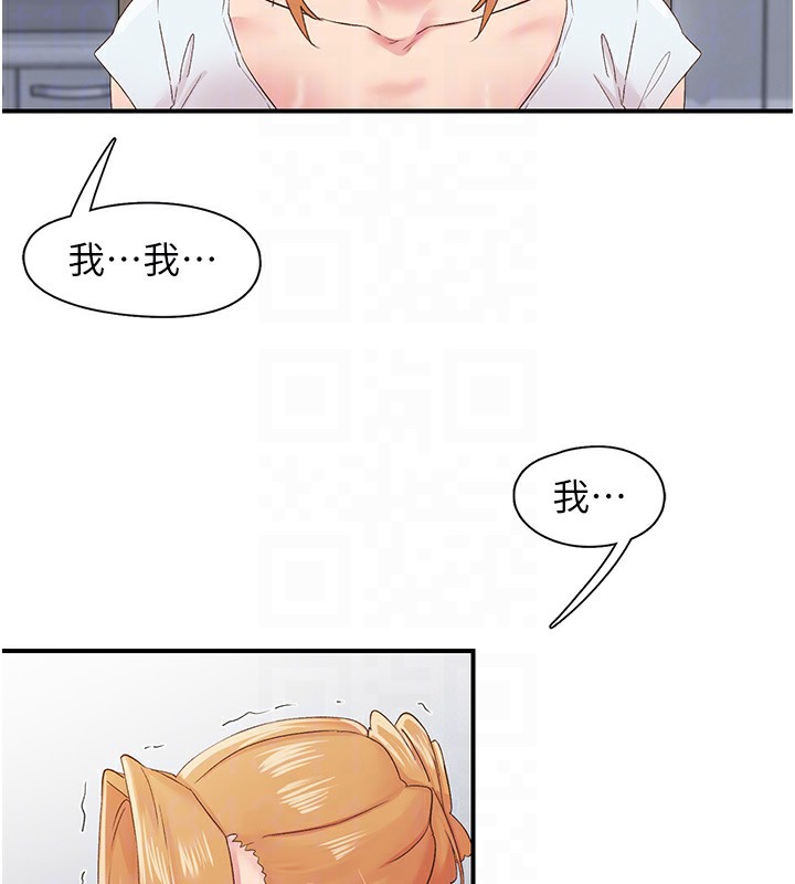 下一顫，性福第31話-去吃好料吧!