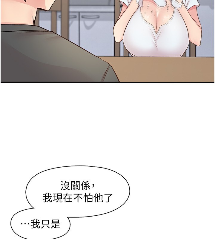 下一颤，性福第31話-去吃好料吧!