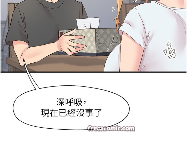 下一颤，性福第31話-去吃好料吧!