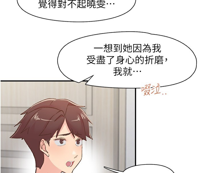 下一顫，性福第31話-去吃好料吧!