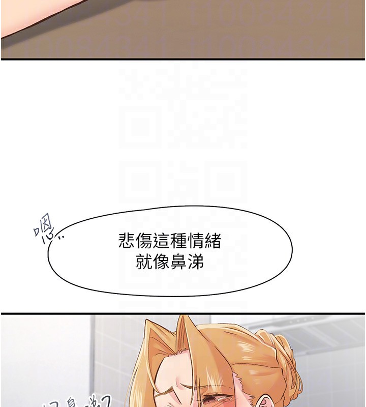 下一顫，性福第31話-去吃好料吧!