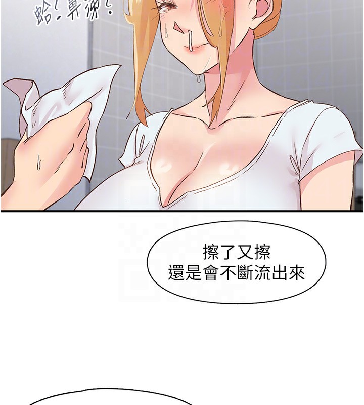 下一顫，性福第31話-去吃好料吧!