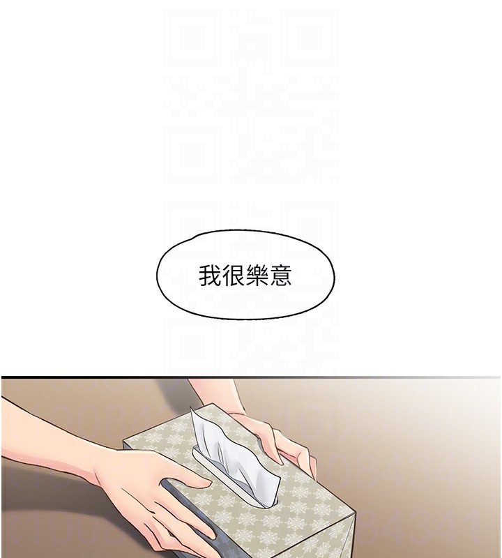 下一顫，性福第31話-去吃好料吧!