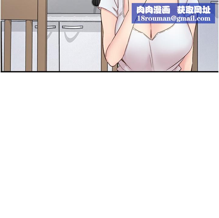 下一顫，性福第31話-去吃好料吧!