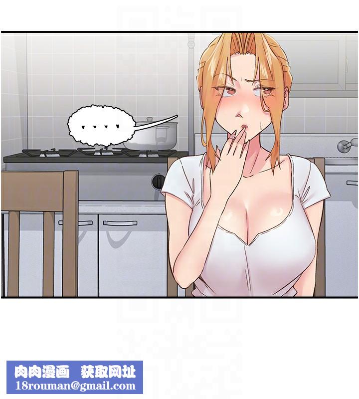 下一颤，性福第31話-去吃好料吧!