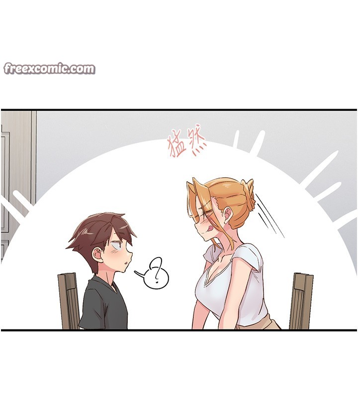 下一顫，性福第31話-去吃好料吧!