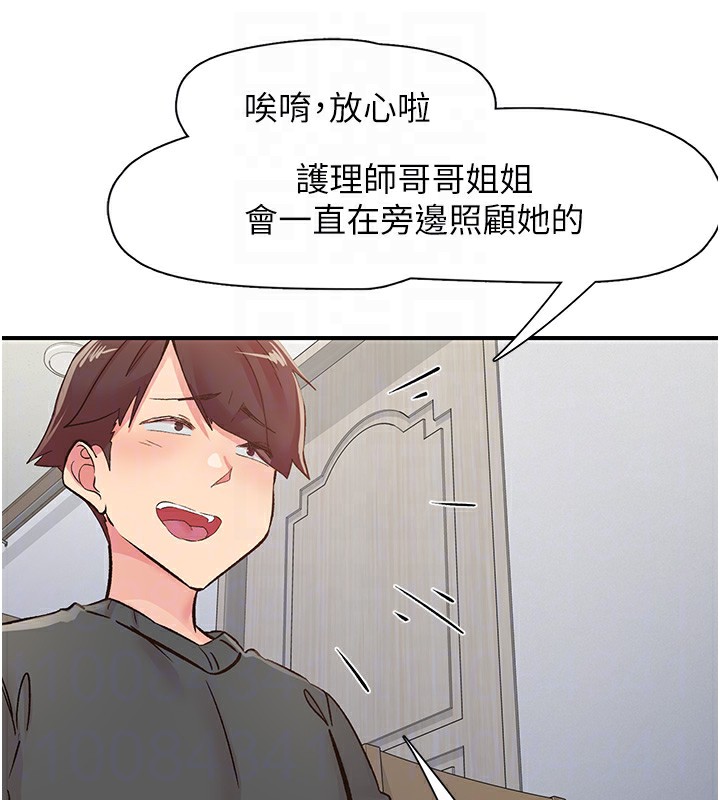 下一顫，性福第31話-去吃好料吧!