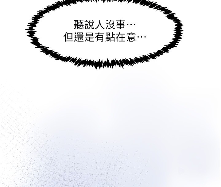 下一颤，性福第31話-去吃好料吧!