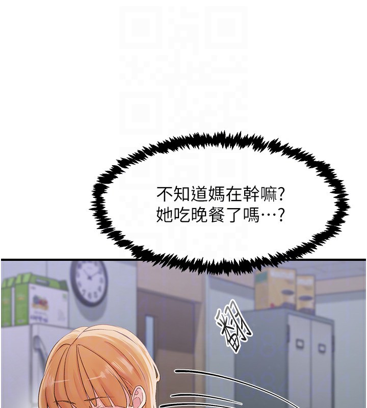 下一顫，性福第31話-去吃好料吧!