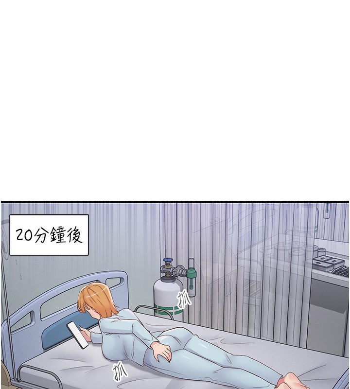 下一顫，性福第31話-去吃好料吧!