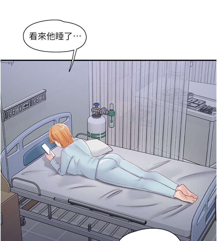 下一顫，性福第31話-去吃好料吧!