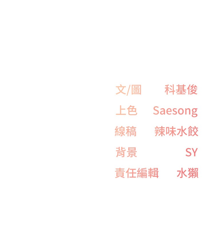 下一顫，性福第31話-去吃好料吧!