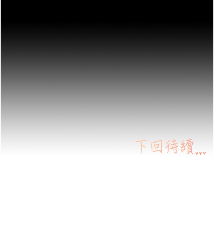 下一顫，性福第31話-去吃好料吧!