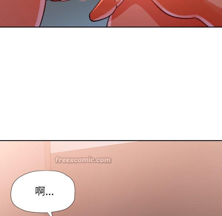 脱轨关系第59話