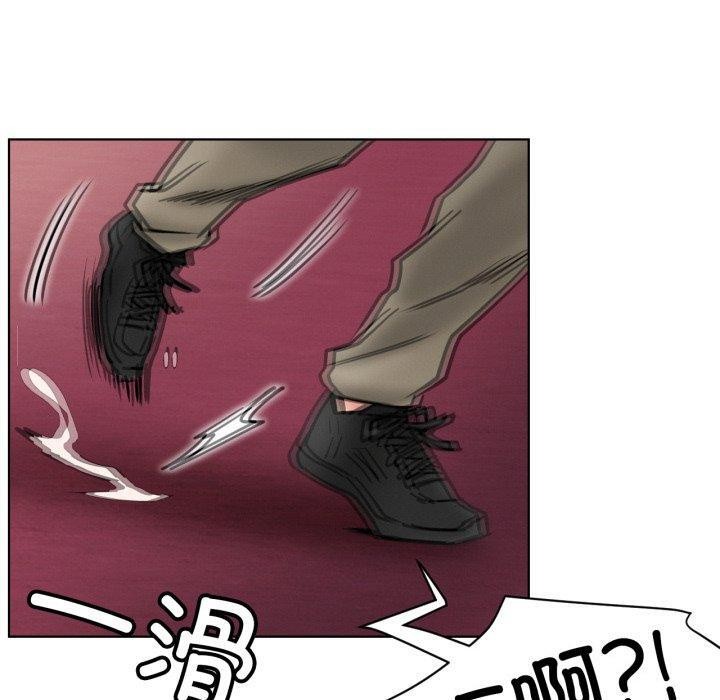 屋檐下的光第80話