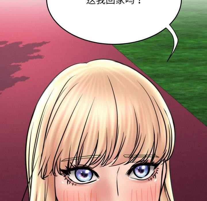 屋檐下的光第80話